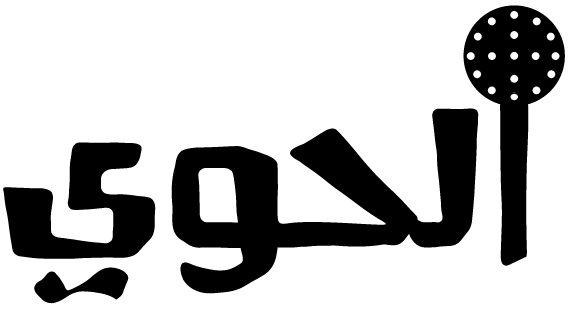 Al Hawi