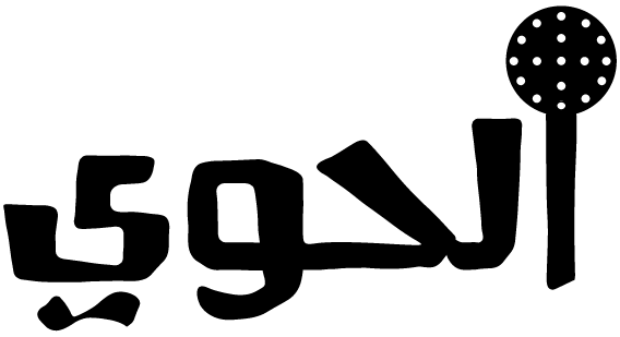 Al Hawi