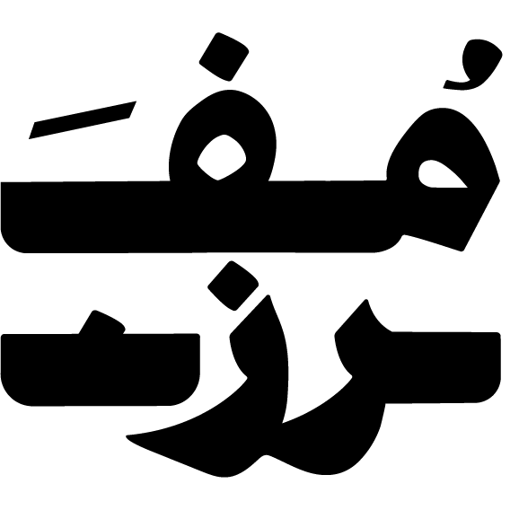 Mofrzn
