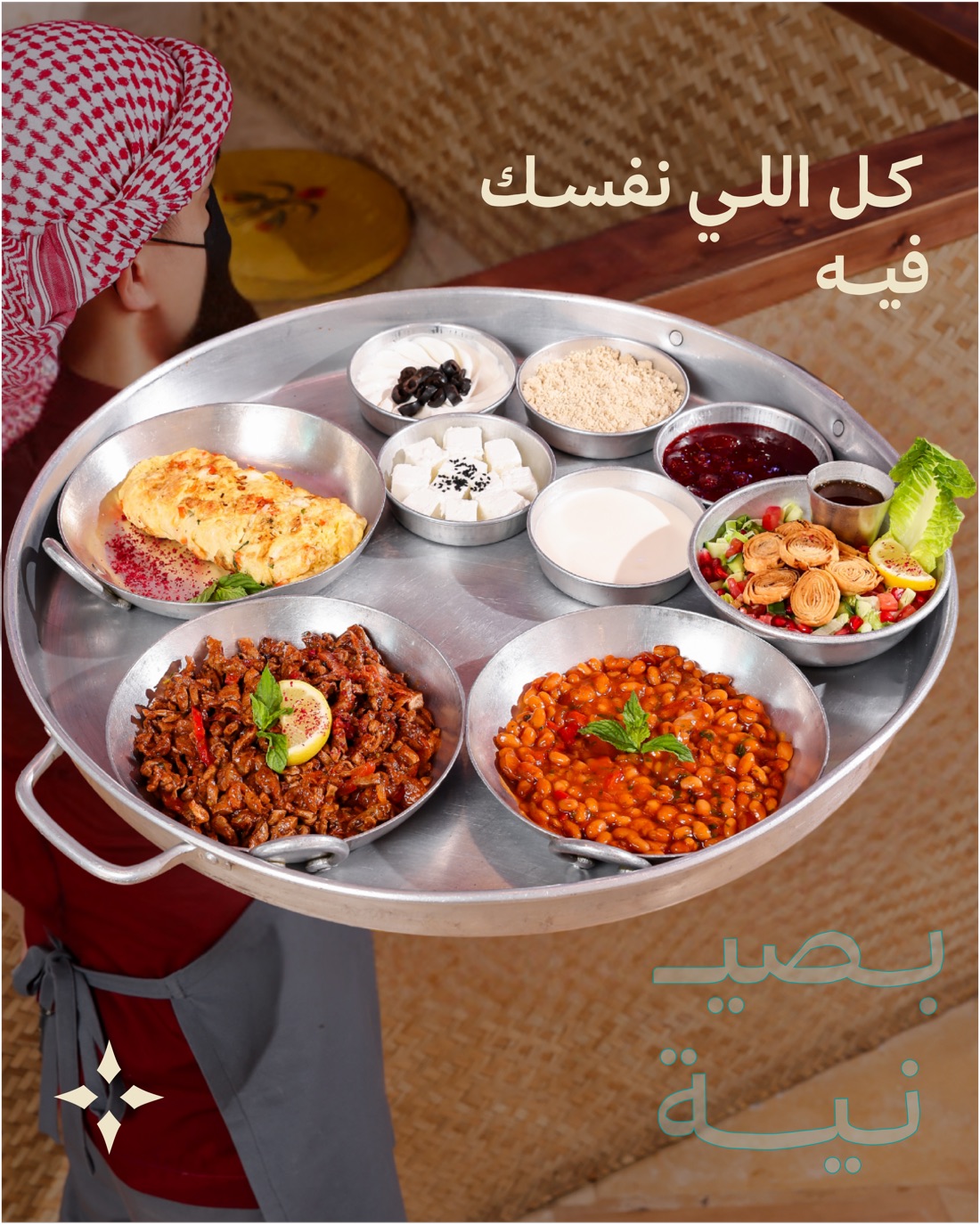 Al-Hawwy Breakfast 7