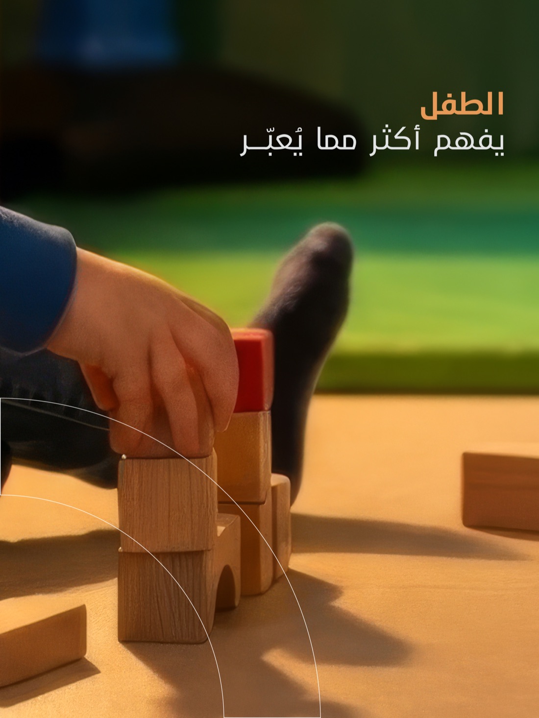 إرادة 1